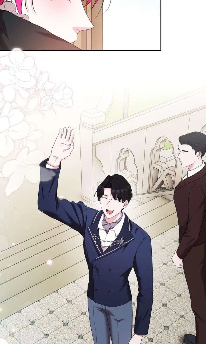 Marriage Contract With Two Husbands Chapter 58 – Page 53