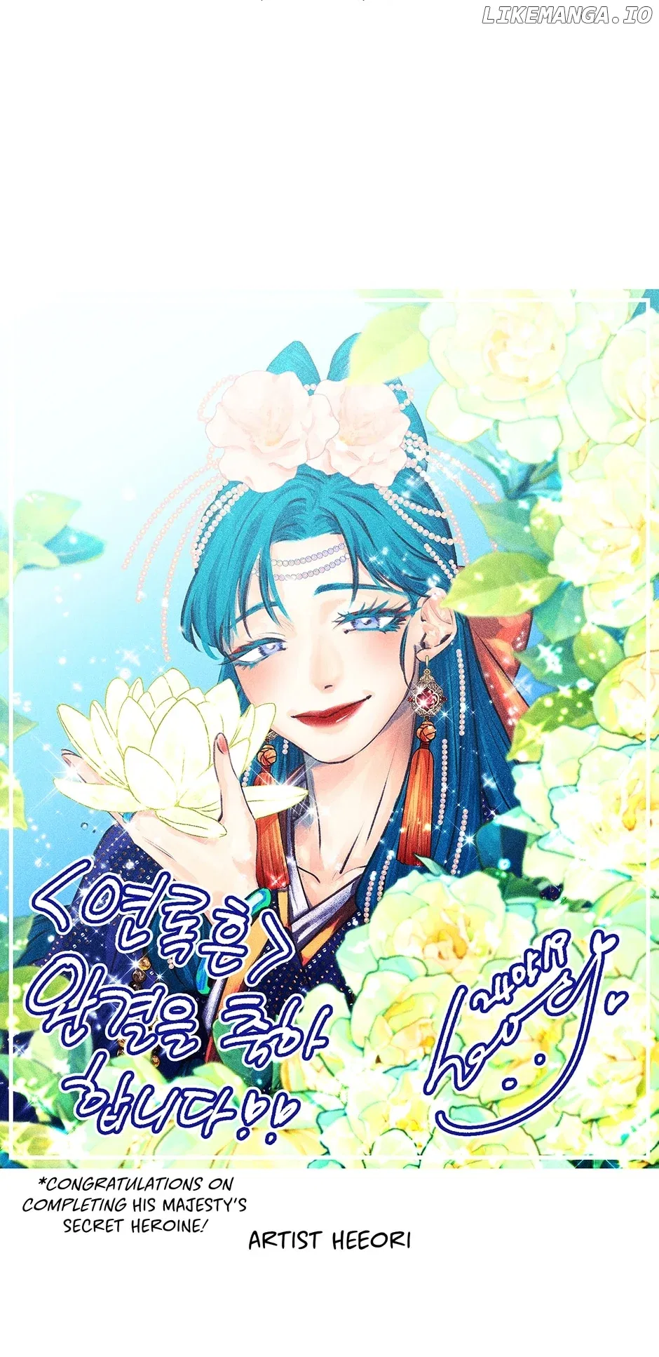 His Majesty’s Secret Heroine Chapter 205 – Page 66