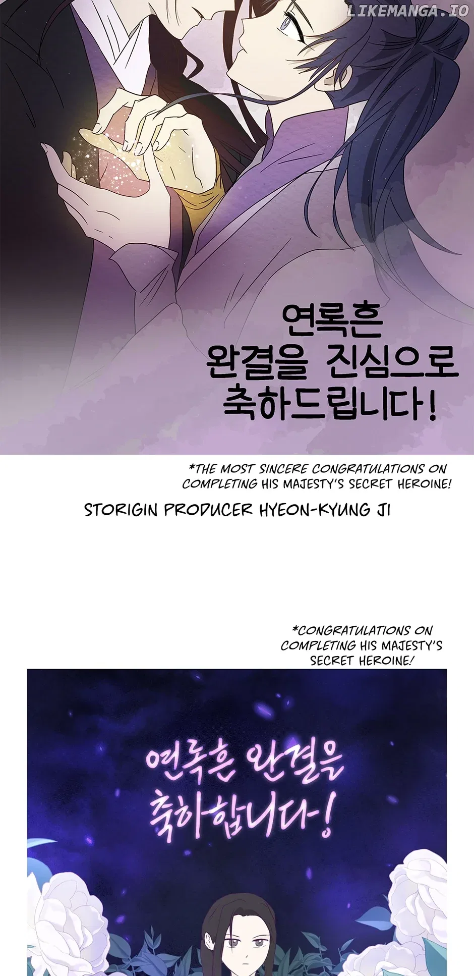 His Majesty’s Secret Heroine Chapter 205 – Page 68