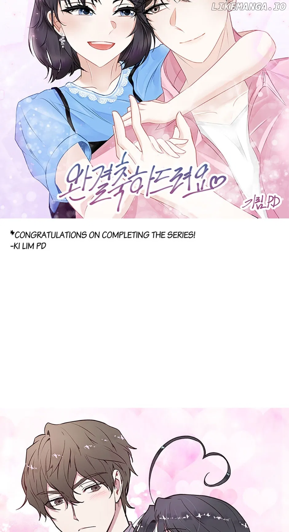 Twincognito Romance Chapter 80 – Page 78