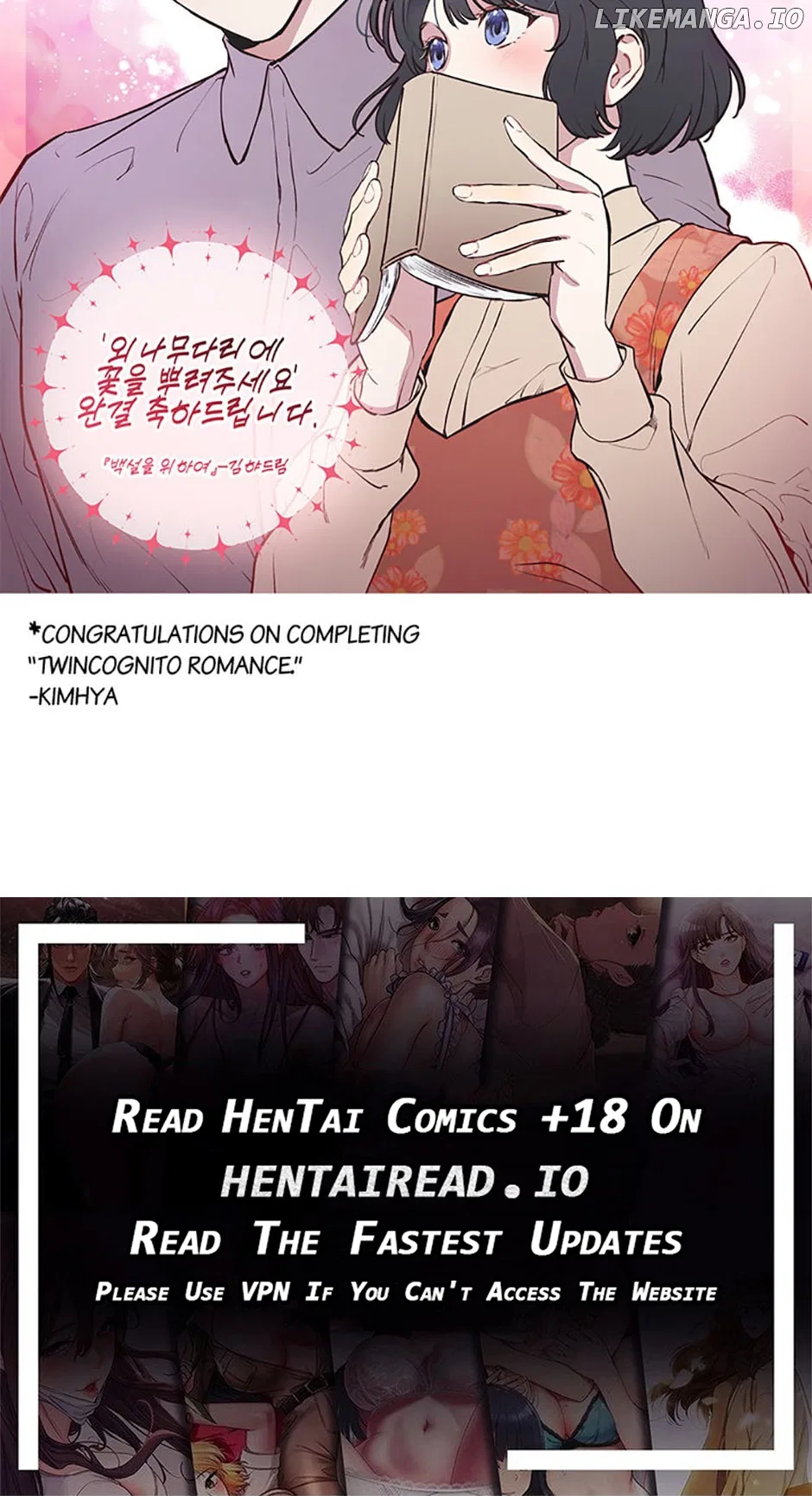 Twincognito Romance Chapter 80 – Page 79