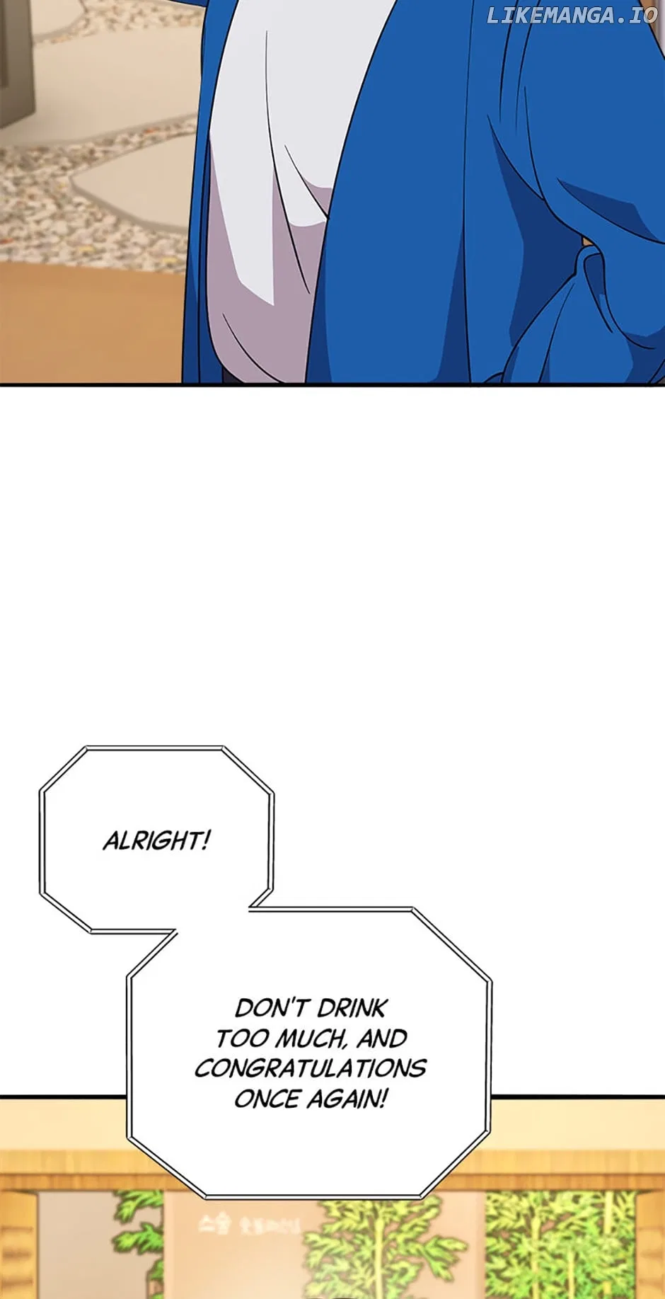 Twincognito Romance Chapter 78 – Page 43