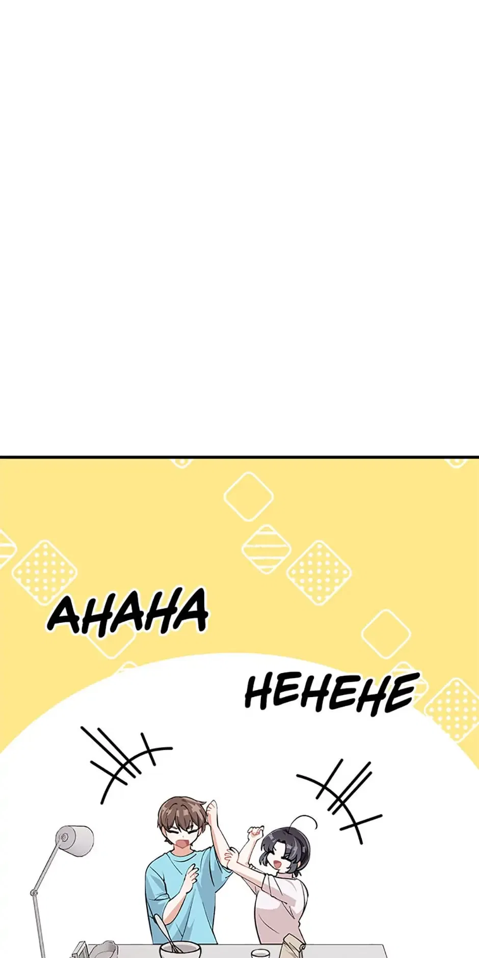 Twincognito Romance Chapter 62 – Page 80
