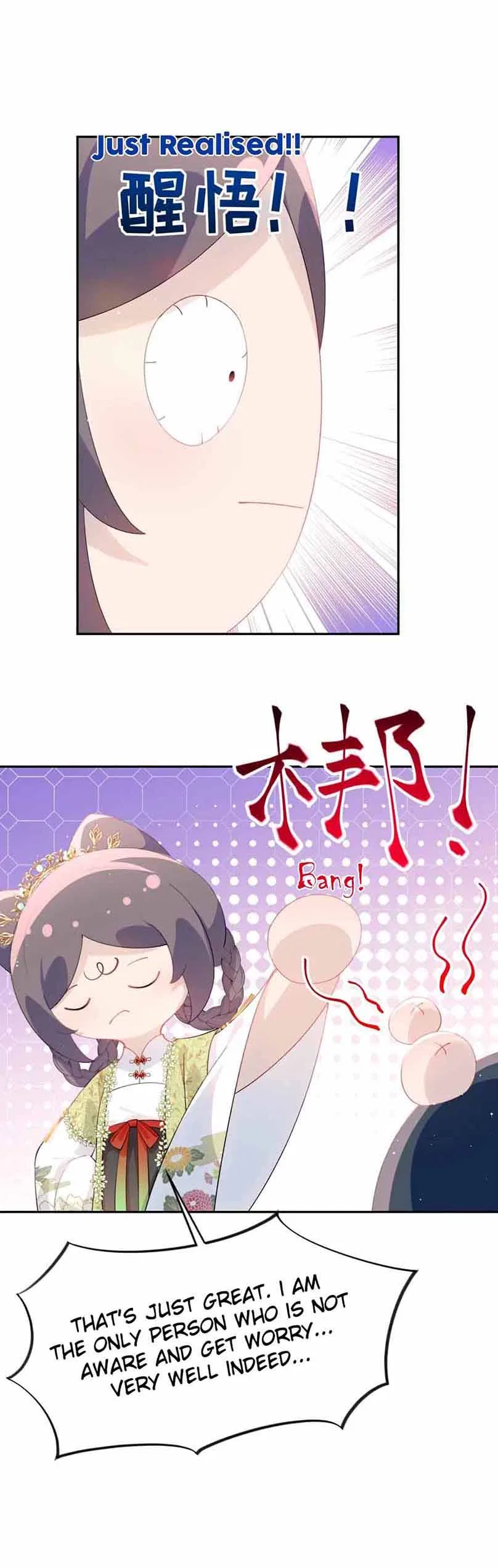Brother’s Sick Love Chapter 139 – Page 15