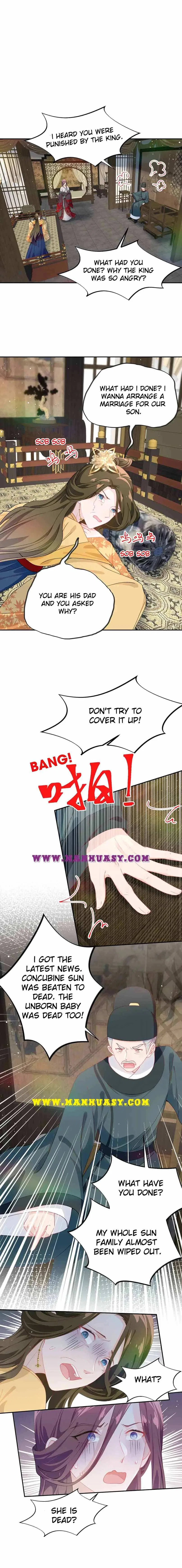 Brother’s Sick Love Chapter 132 – Page 7