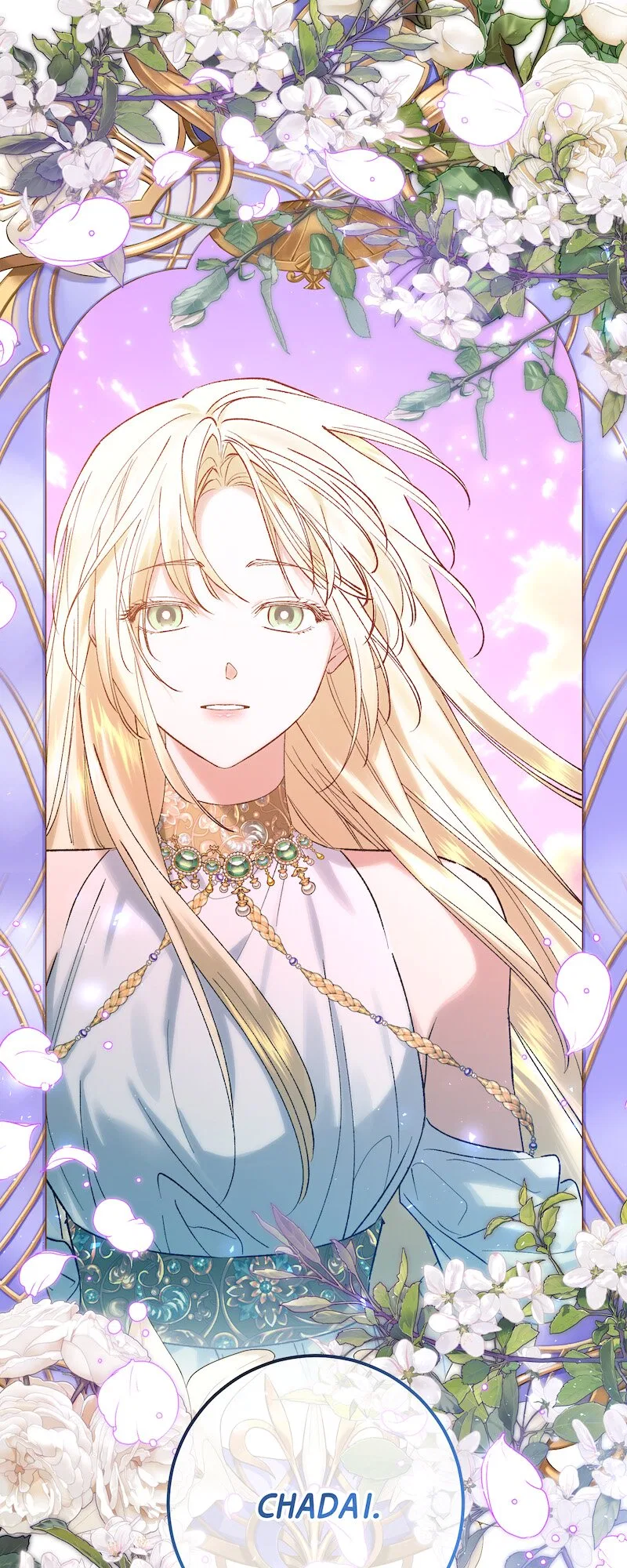 Who Knew Dragons Could Be This Cute Chapter 77 – Page 6