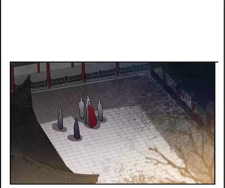 A Poem of The Empire and A Thousand Piles of Snow Chapter 115 – Page 21