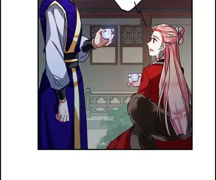 A Poem of The Empire and A Thousand Piles of Snow Chapter 106 – Page 9