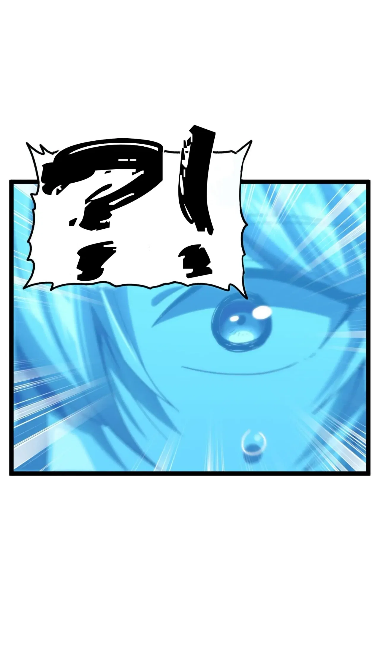 The Unrivaled Delinquent Combat King Is Actually A Healer In The Game World? Chapter 77 – Page 23
