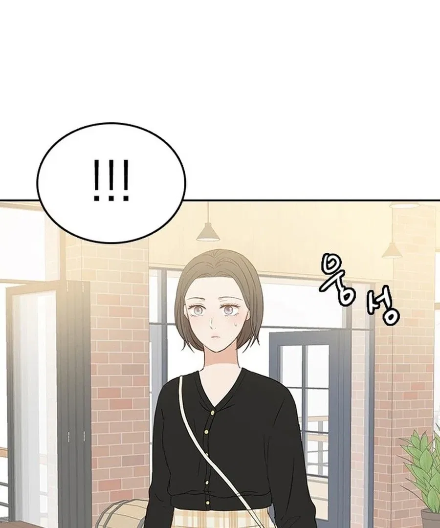 Insta Life Chapter 28 – Page 33