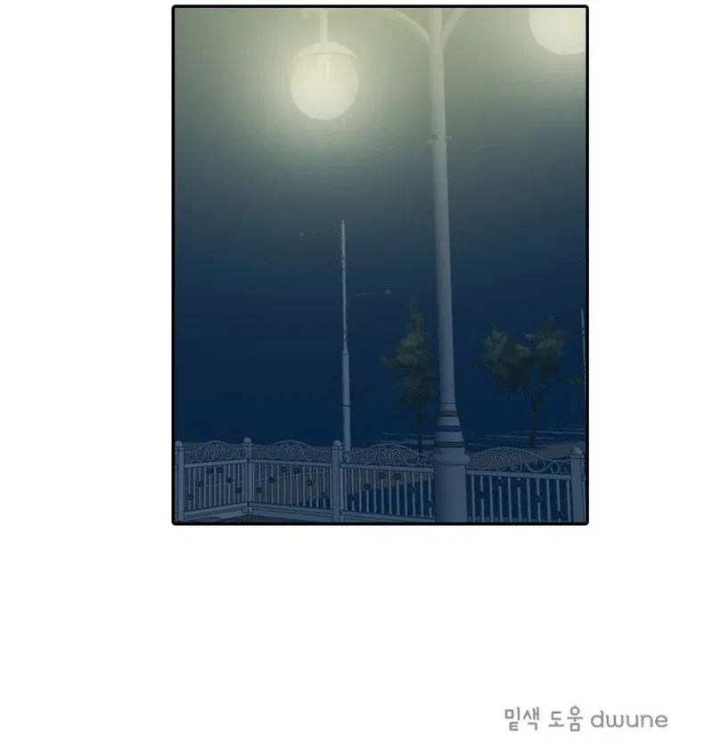 Insta Life Chapter 14 – Page 12