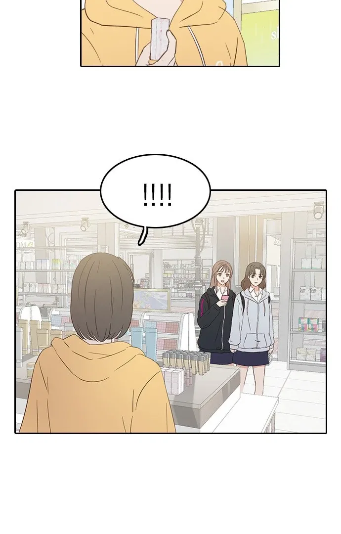 Insta Life Chapter 13 – Page 4