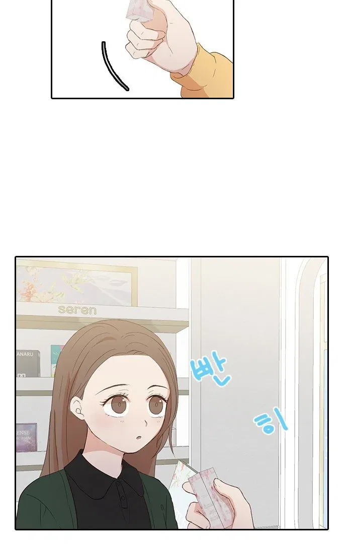 Insta Life Chapter 13 – Page 17