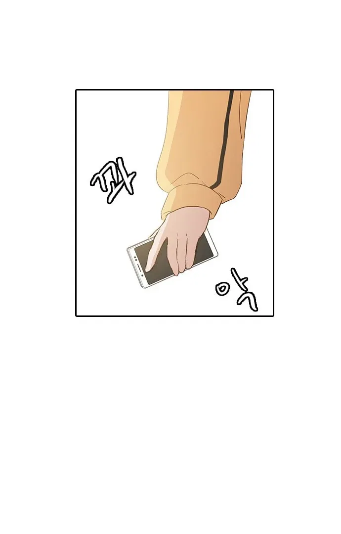 Insta Life Chapter 13 – Page 31