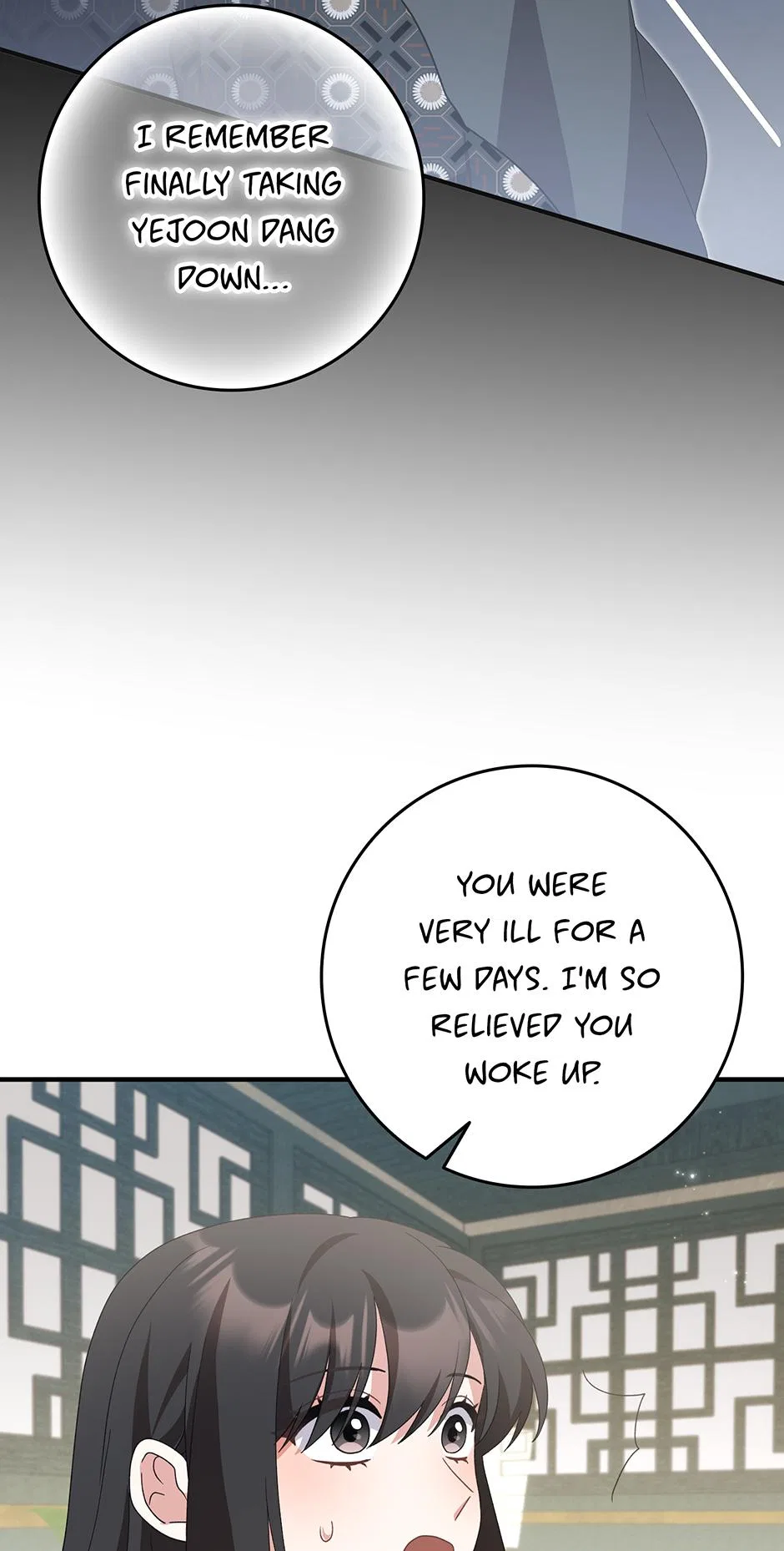 I Became The Young Wife of The Male Protagonist of a Martial Arts Novel Chapter 39 – Page 8