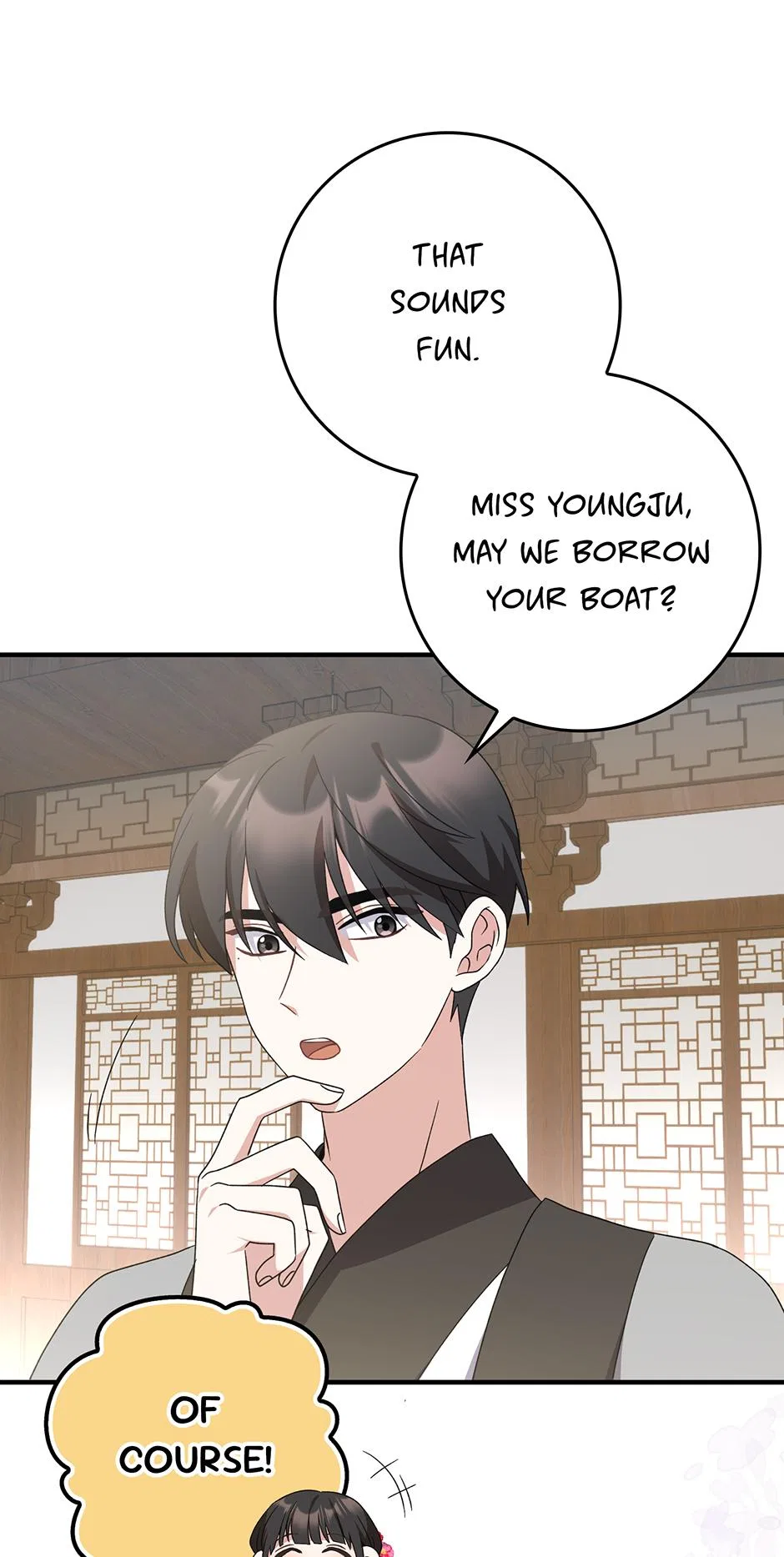 I Became The Young Wife of The Male Protagonist of a Martial Arts Novel Chapter 39 – Page 33