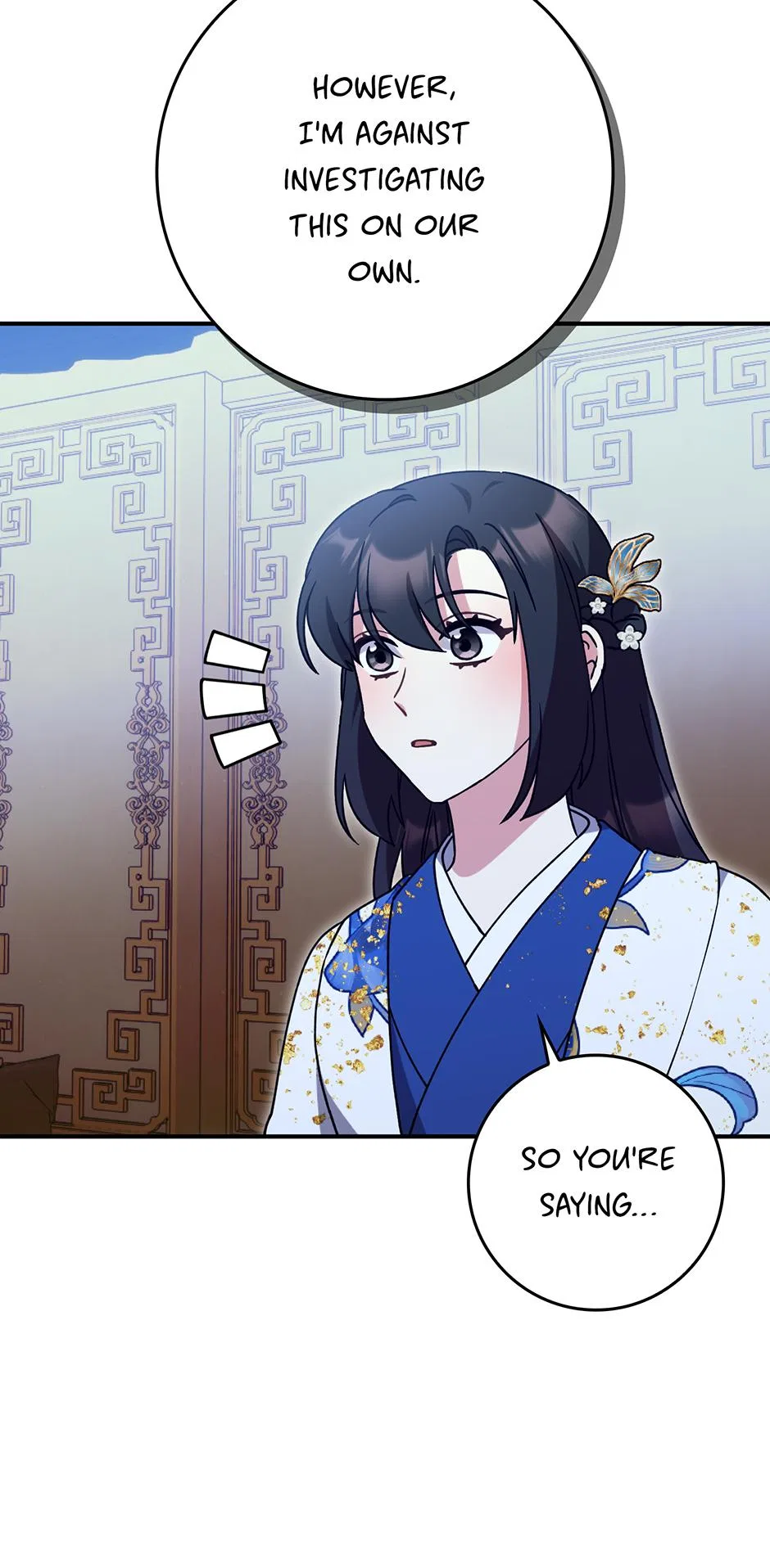 I Became The Young Wife of The Male Protagonist of a Martial Arts Novel Chapter 35 – Page 12