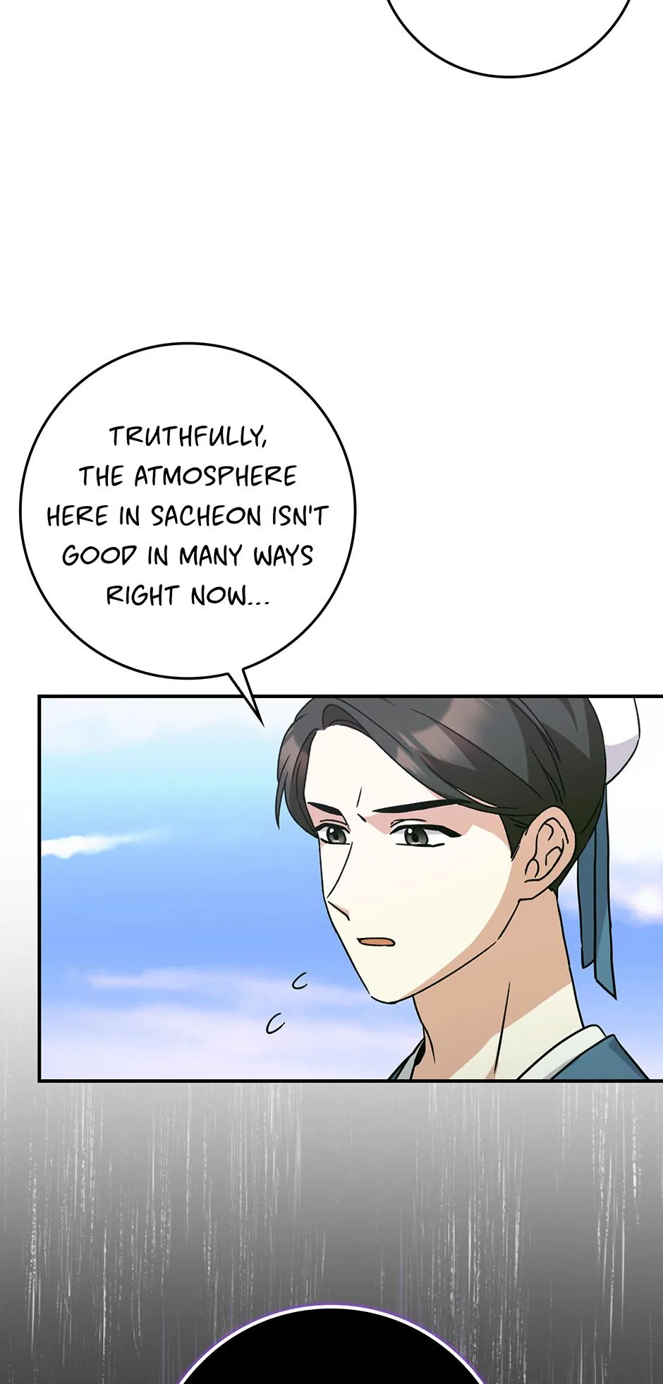 I Became The Young Wife of The Male Protagonist of a Martial Arts Novel Chapter 33 – Page 48