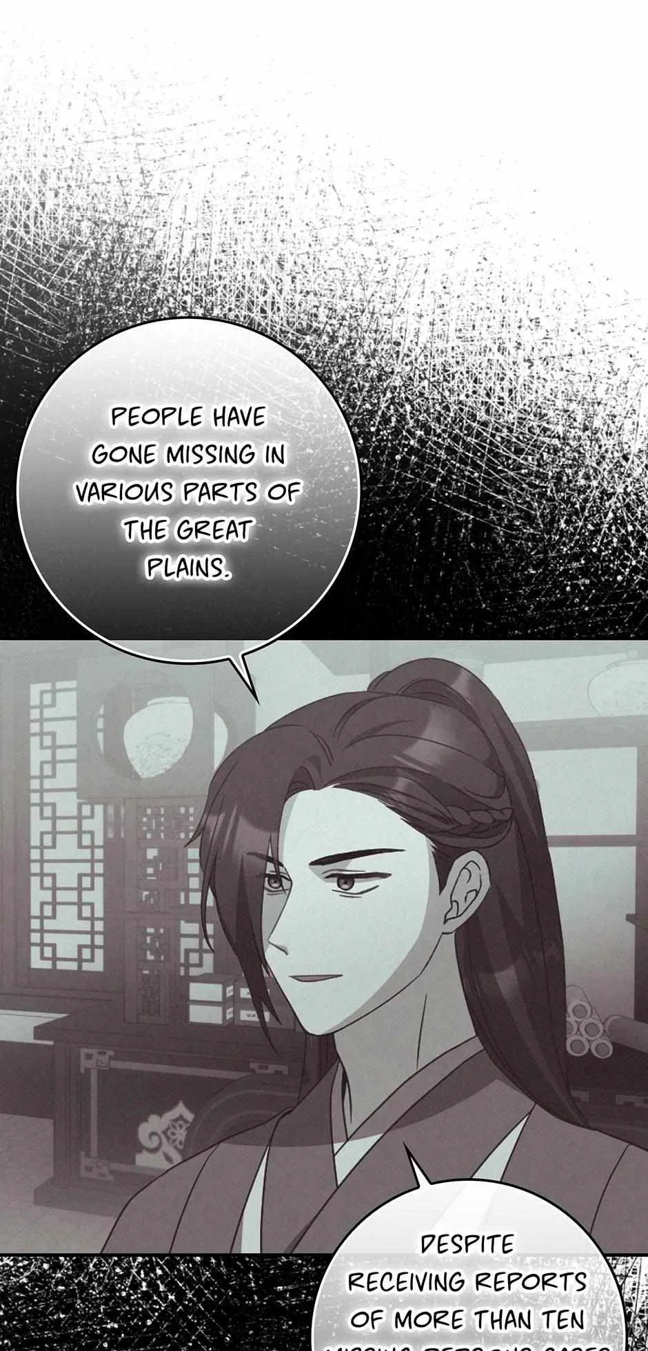 I Became The Young Wife of The Male Protagonist of a Martial Arts Novel Chapter 33 – Page 58