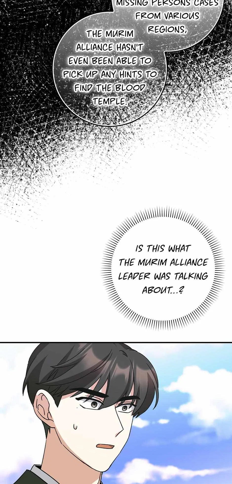 I Became The Young Wife of The Male Protagonist of a Martial Arts Novel Chapter 33 – Page 59