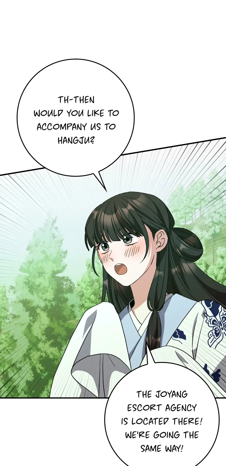 I Became The Young Wife of The Male Protagonist of a Martial Arts Novel Chapter 32 – Page 6