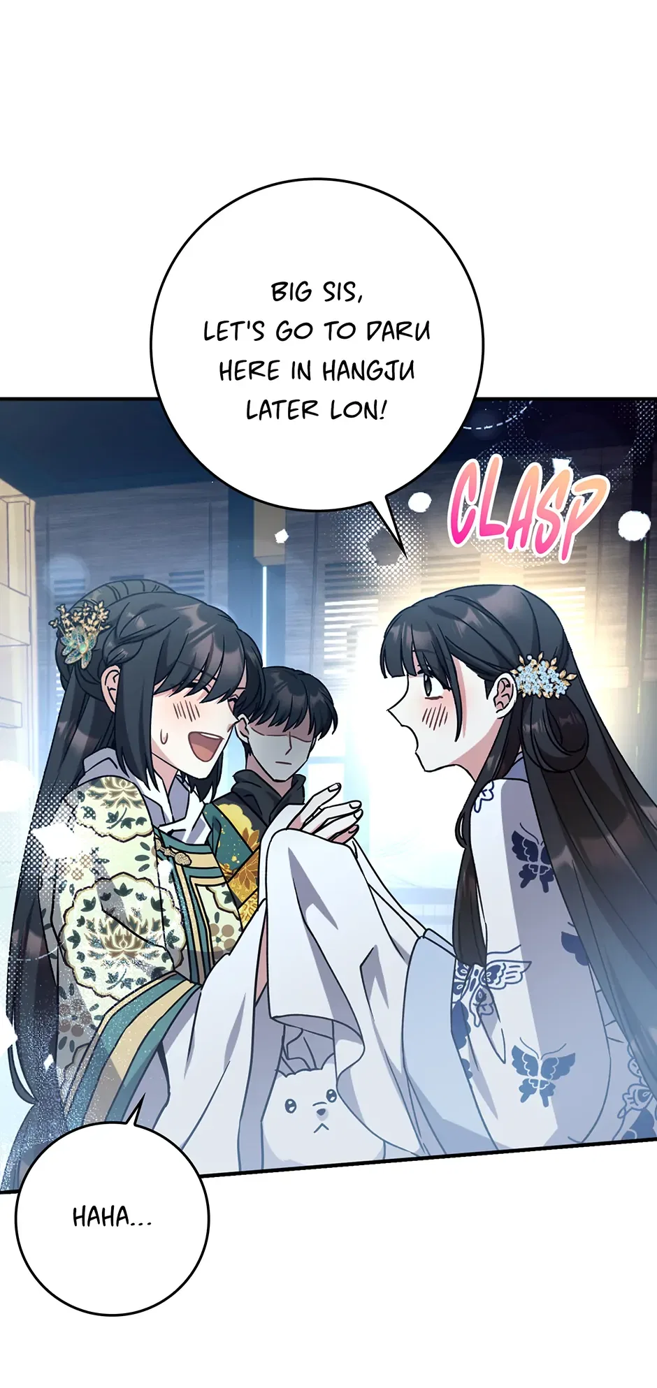 I Became The Young Wife of The Male Protagonist of a Martial Arts Novel Chapter 32 – Page 17
