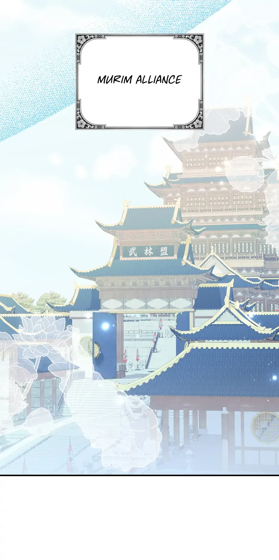 I Became The Young Wife of The Male Protagonist of a Martial Arts Novel Chapter 32 – Page 24