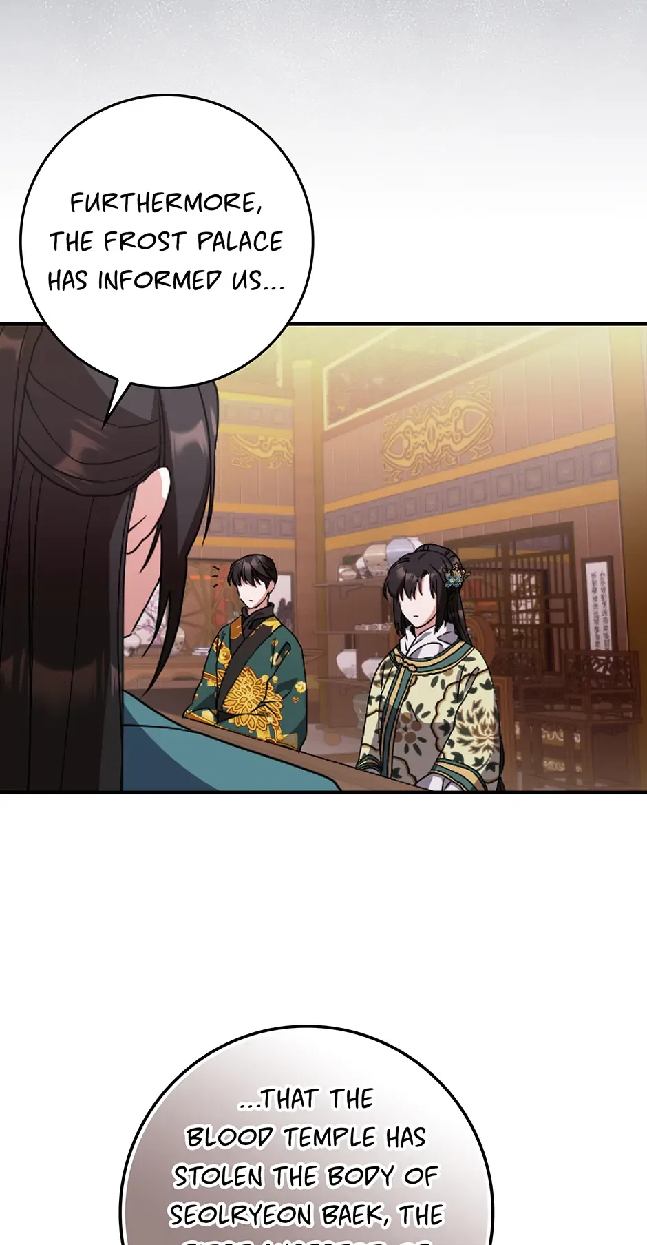 I Became The Young Wife of The Male Protagonist of a Martial Arts Novel Chapter 32 – Page 38