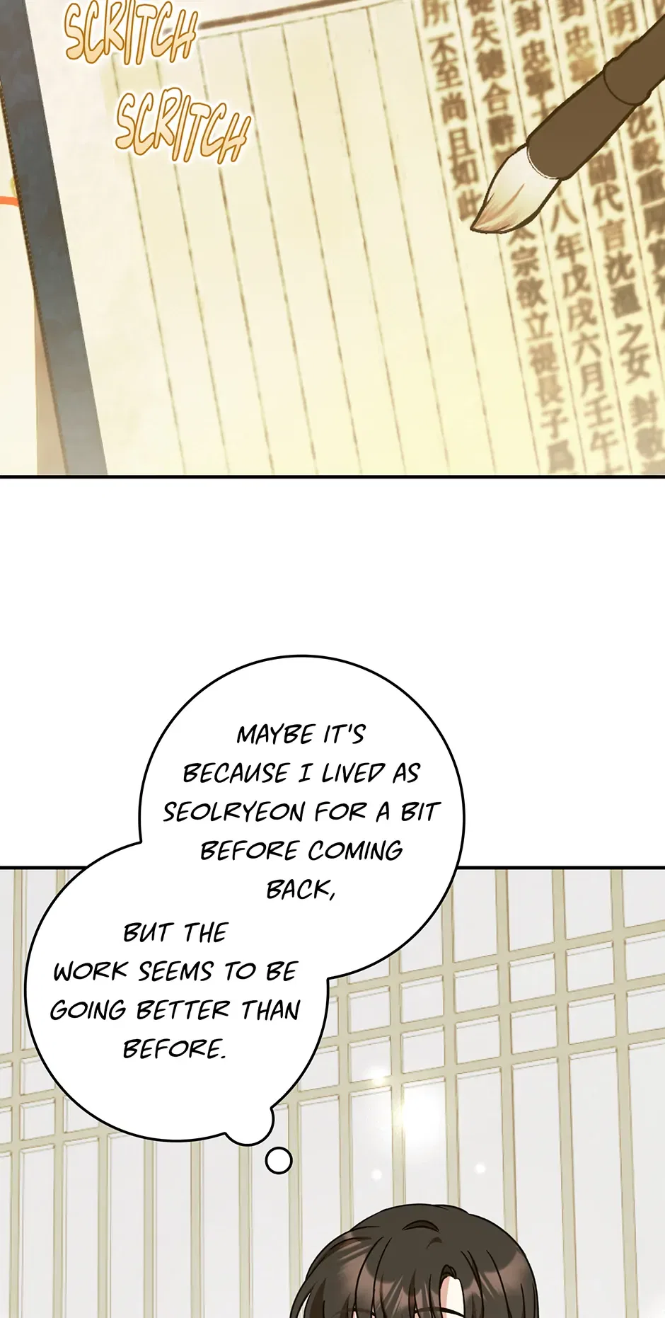 I Became The Young Wife of The Male Protagonist of a Martial Arts Novel Chapter 29 – Page 19