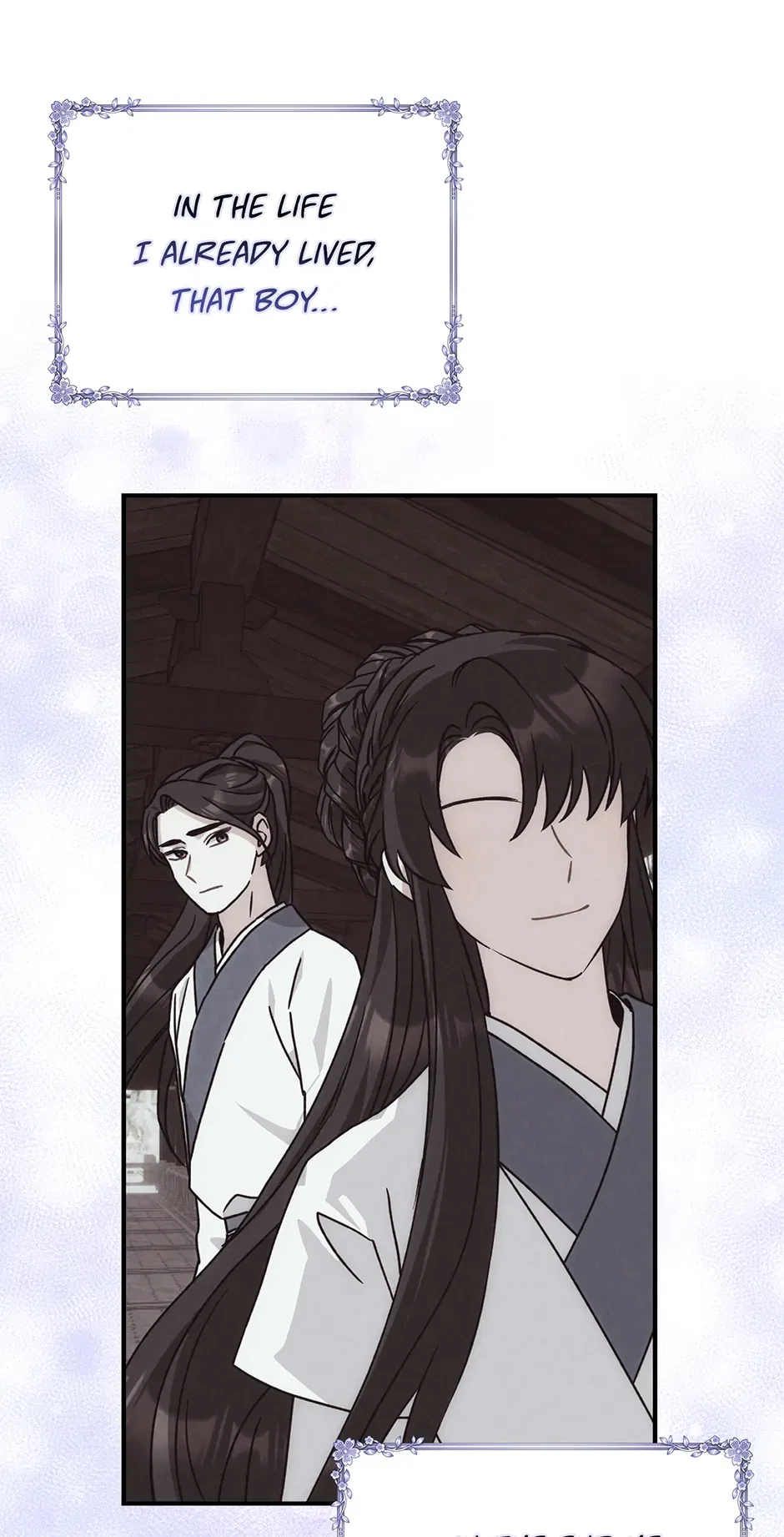 I Became The Young Wife of The Male Protagonist of a Martial Arts Novel Chapter 28 – Page 24