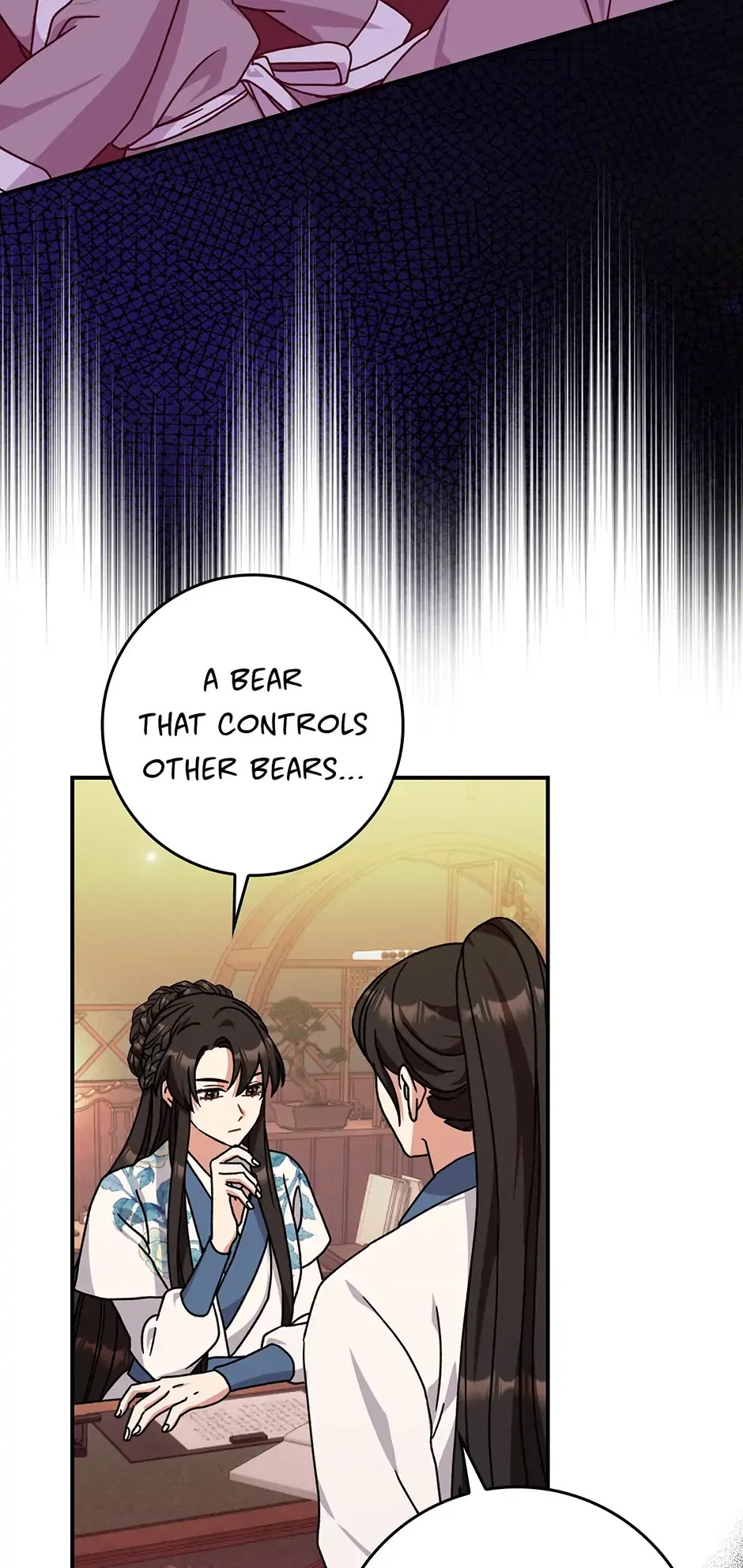 I Became The Young Wife of The Male Protagonist of a Martial Arts Novel Chapter 27 – Page 7