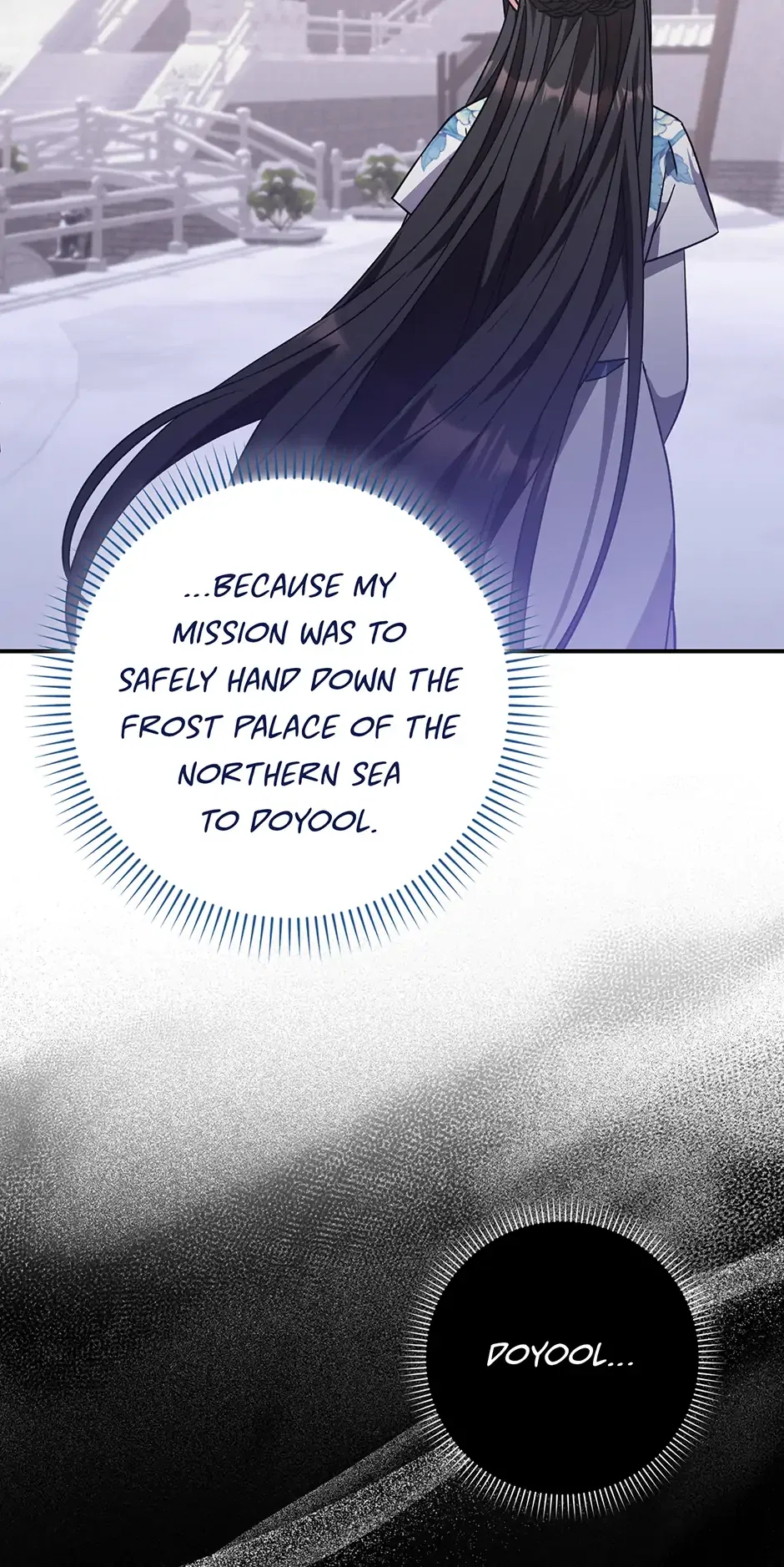 I Became The Young Wife of The Male Protagonist of a Martial Arts Novel Chapter 27 – Page 24