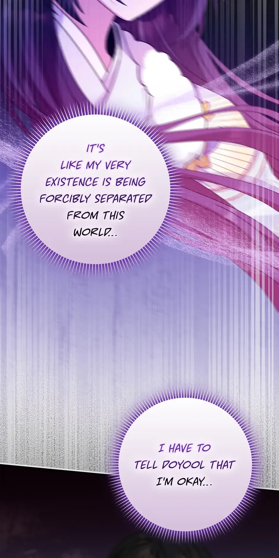 I Became The Young Wife of The Male Protagonist of a Martial Arts Novel Chapter 26 – Page 33