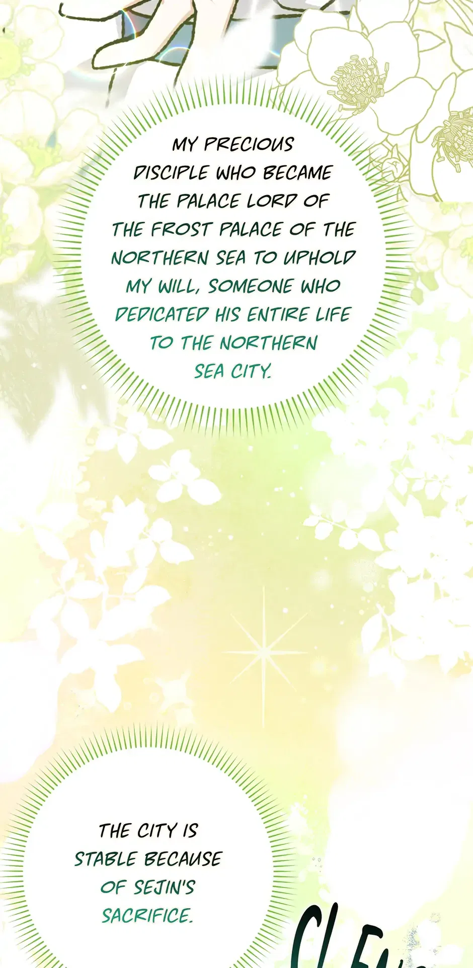 I Became The Young Wife of The Male Protagonist of a Martial Arts Novel Chapter 17 – Page 44