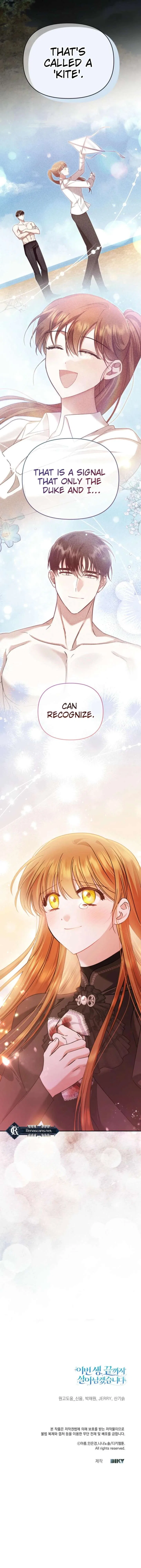 In This Life, I Will Survive Until the End Chapter 56 – Page 20