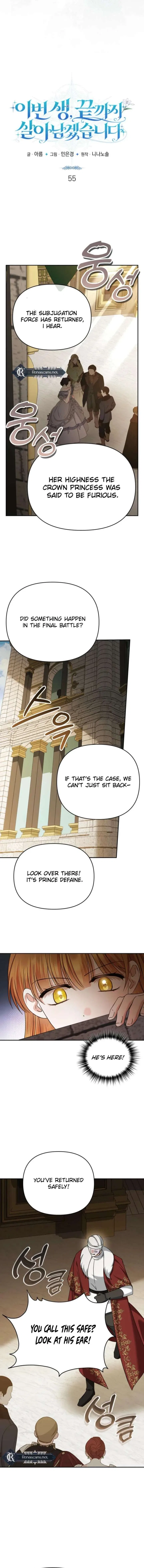 In This Life, I Will Survive Until the End Chapter 55 – Page 10