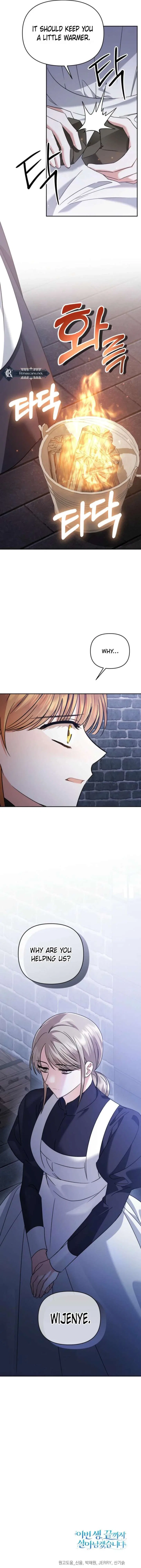 In This Life, I Will Survive Until the End Chapter 54 – Page 20