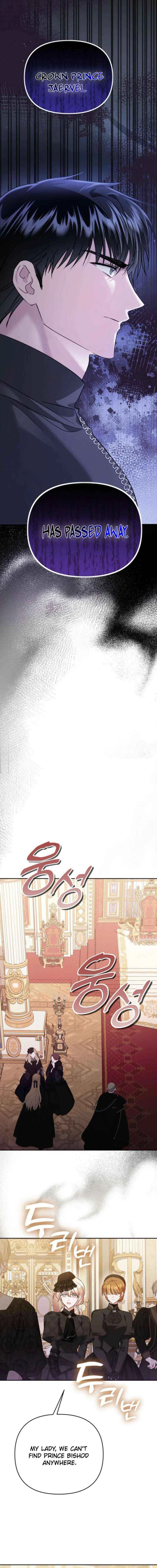 In This Life, I Will Survive Until the End Chapter 53 – Page 6