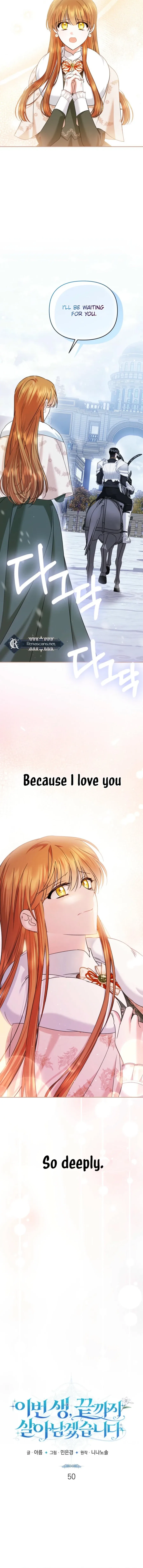In This Life, I Will Survive Until the End Chapter 50 – Page 9