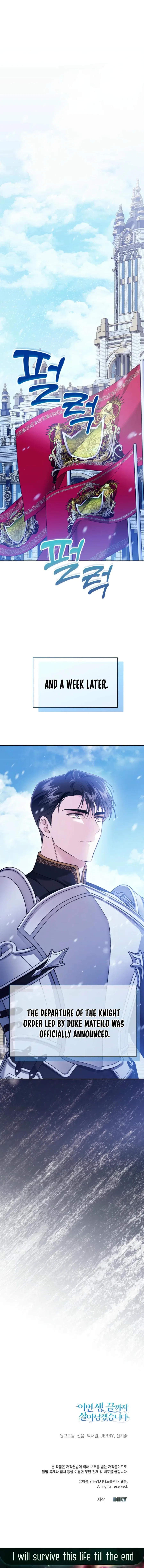 In This Life, I Will Survive Until the End Chapter 49 – Page 16