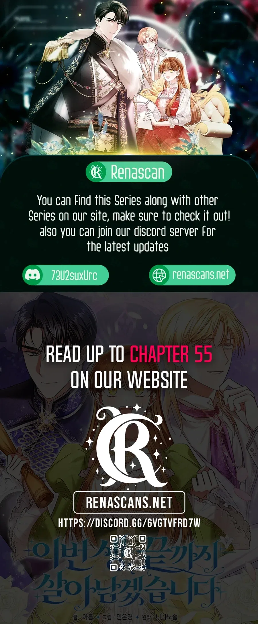 In This Life, I Will Survive Until the End Chapter 49 – Page 17