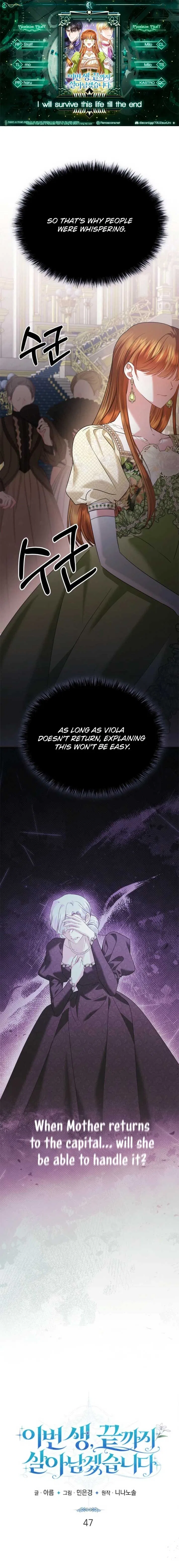 In This Life, I Will Survive Until the End Chapter 47 – Page 1