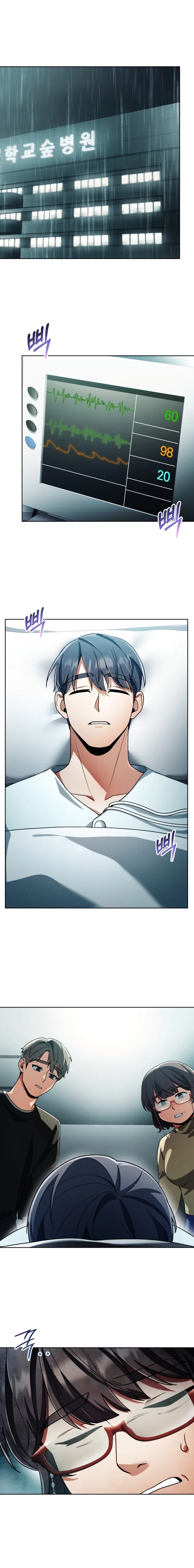 You, I’ll Raise You Into A Superstar! Chapter 41 – Page 1