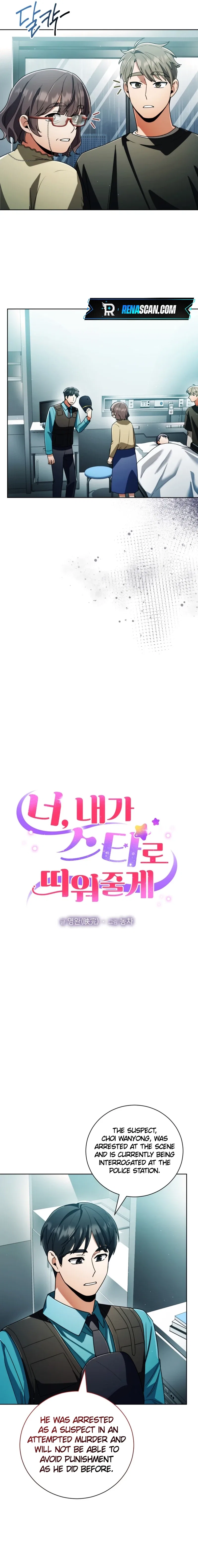 You, I’ll Raise You Into A Superstar! Chapter 41 – Page 2
