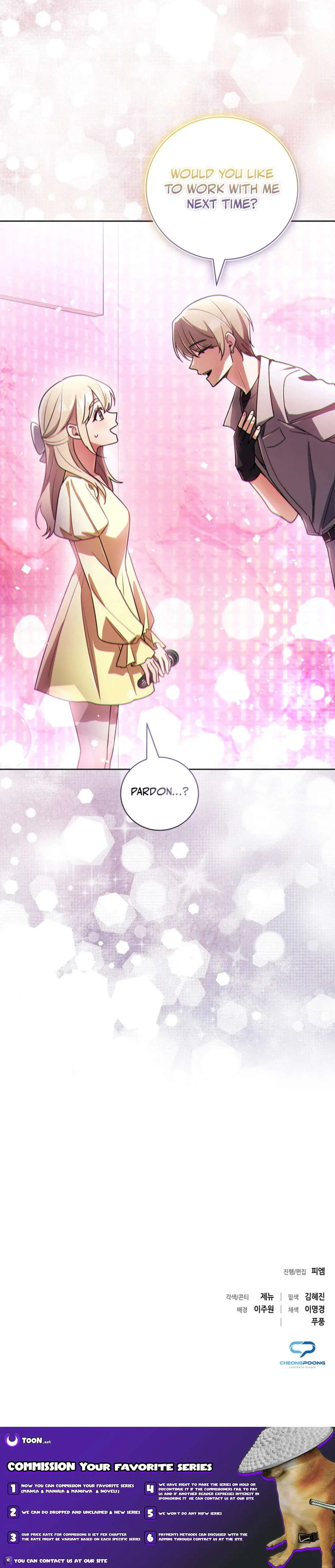 You, I’ll Raise You Into A Superstar! Chapter 36 – Page 19
