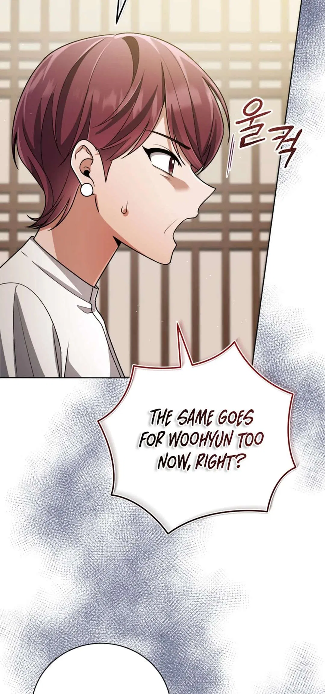 You, I’ll Raise You Into A Superstar! Chapter 34 – Page 15