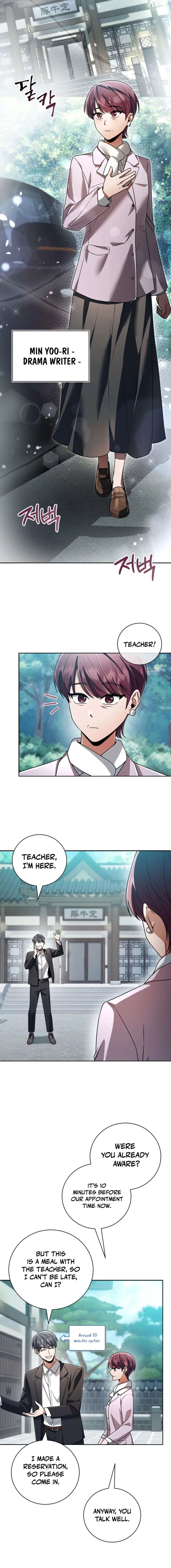 You, I’ll Raise You Into A Superstar! Chapter 33 – Page 14