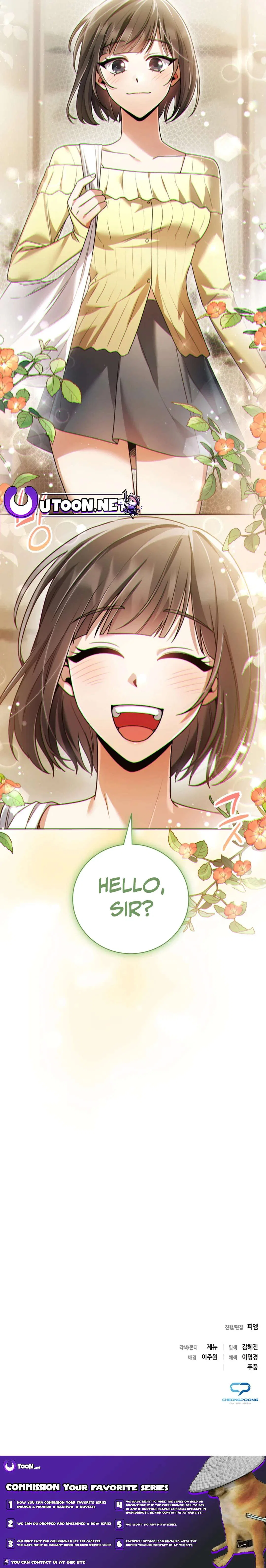 You, I’ll Raise You Into A Superstar! Chapter 33 – Page 19