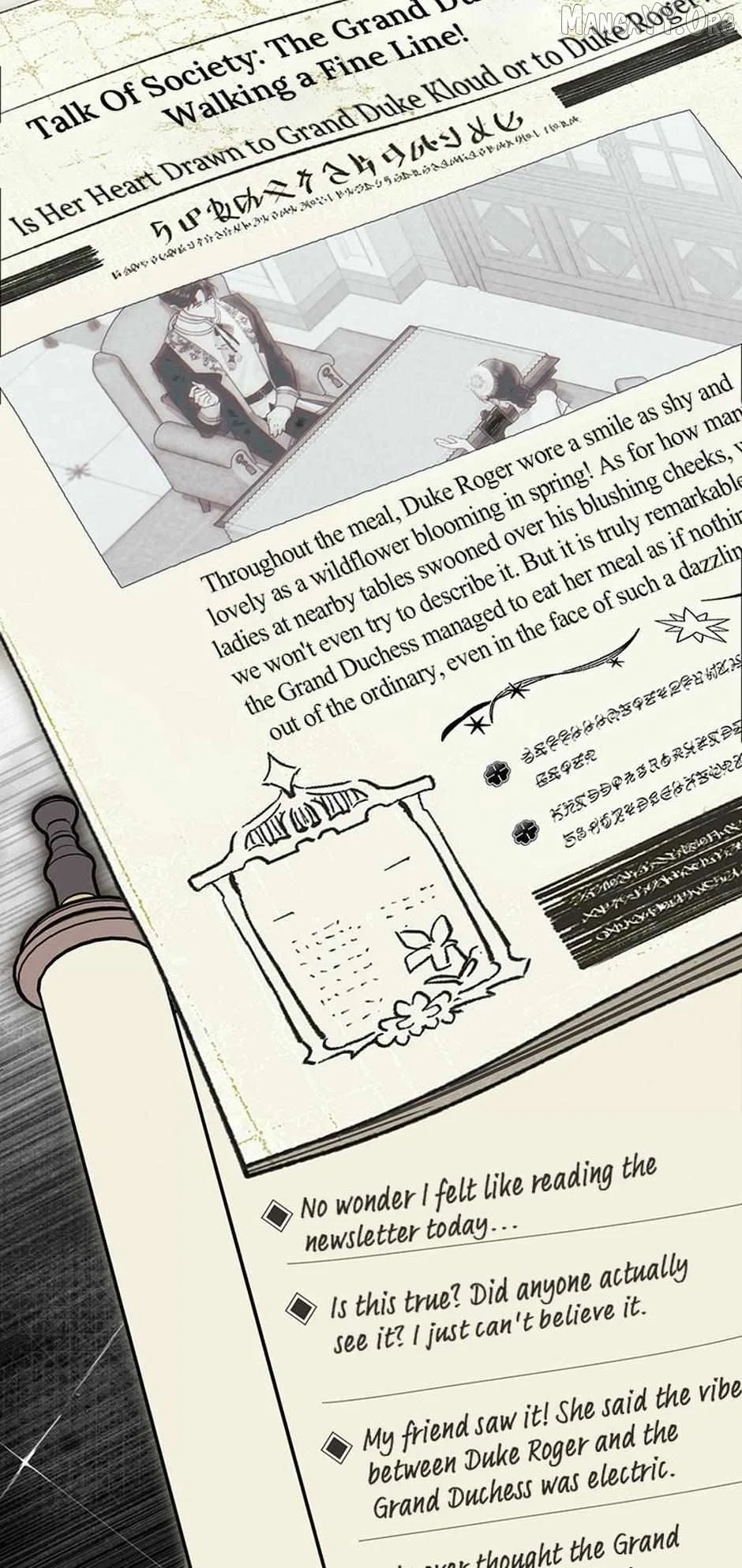 I Taught You with Restraint, so Why Are You Obsessed? Chapter 41 – Page 7