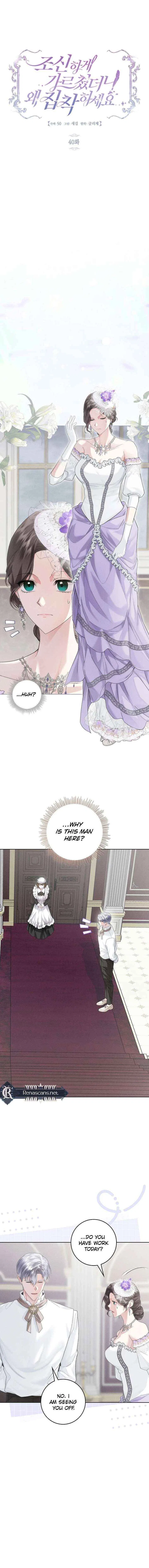 I Taught You with Restraint, so Why Are You Obsessed? Chapter 40 – Page 4
